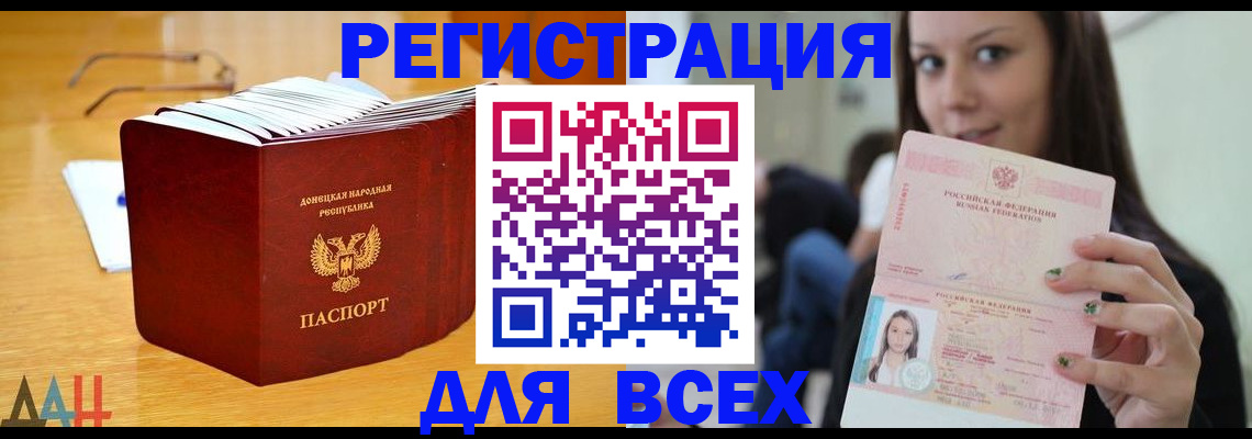 найти адрес прописки в Нижнеудинске